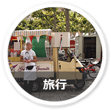 サンプルロール3